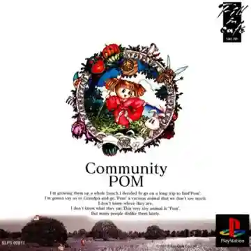 Community Pom - Omoide o Dakishimete (JP)